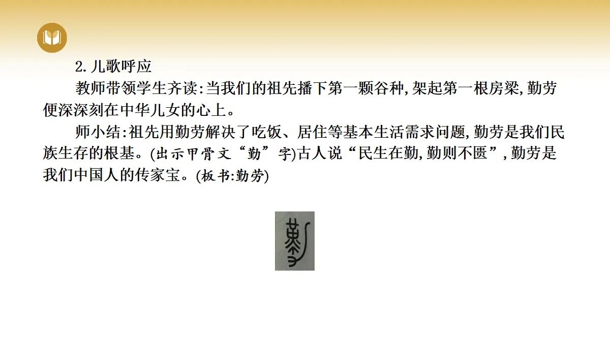 17969417第4页