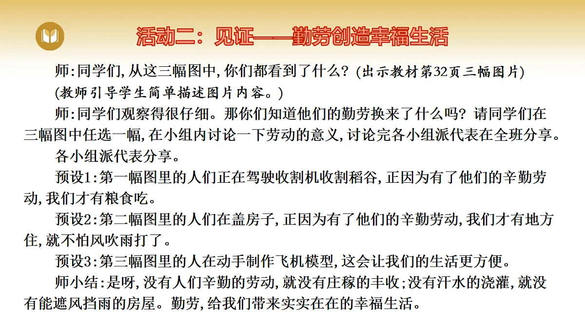 17969417第5页
