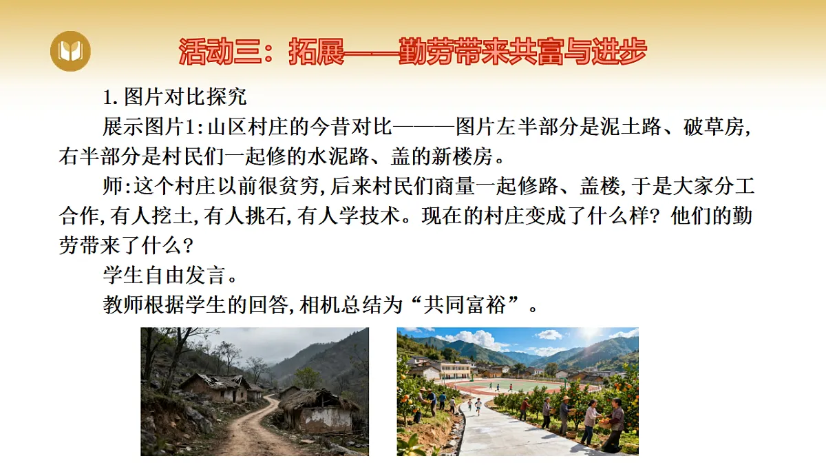 17969417第6页