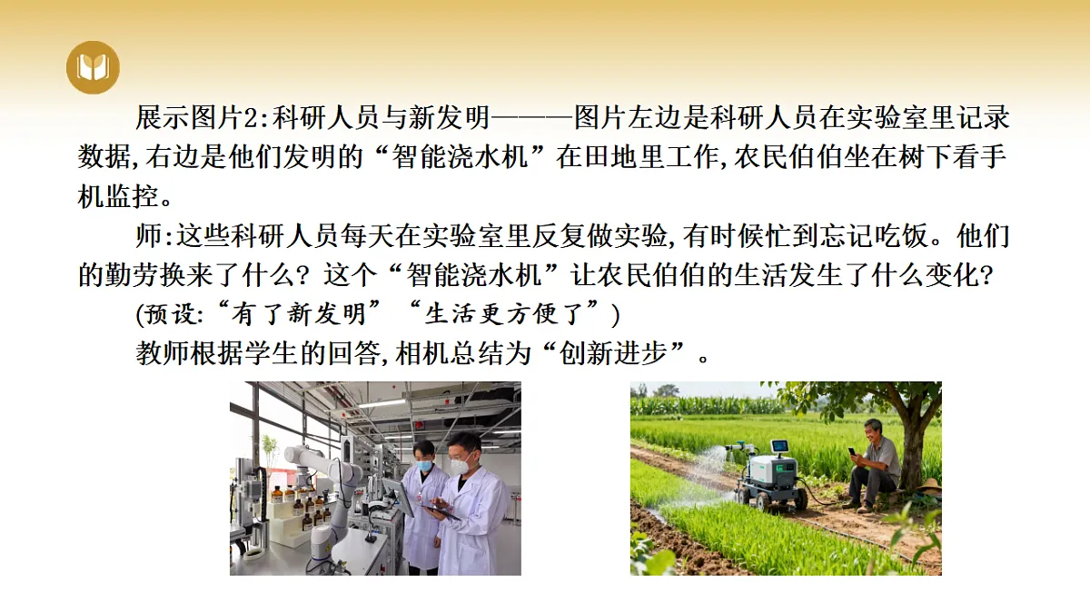 17969417第7页