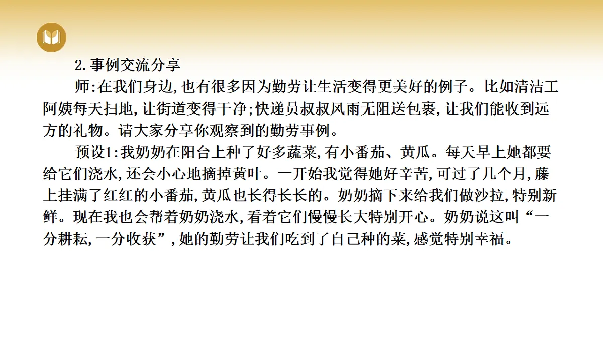 17969417第8页