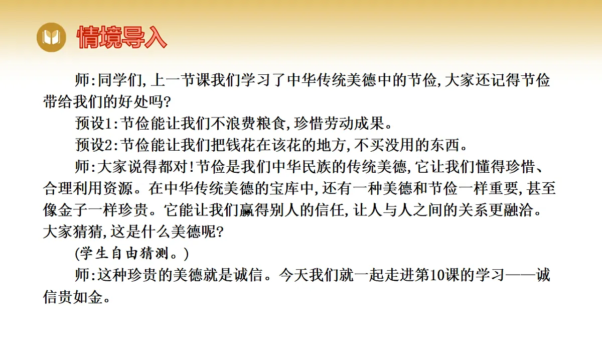 17969418第2页