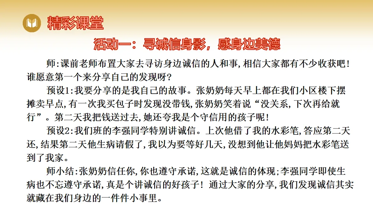 17969418第3页