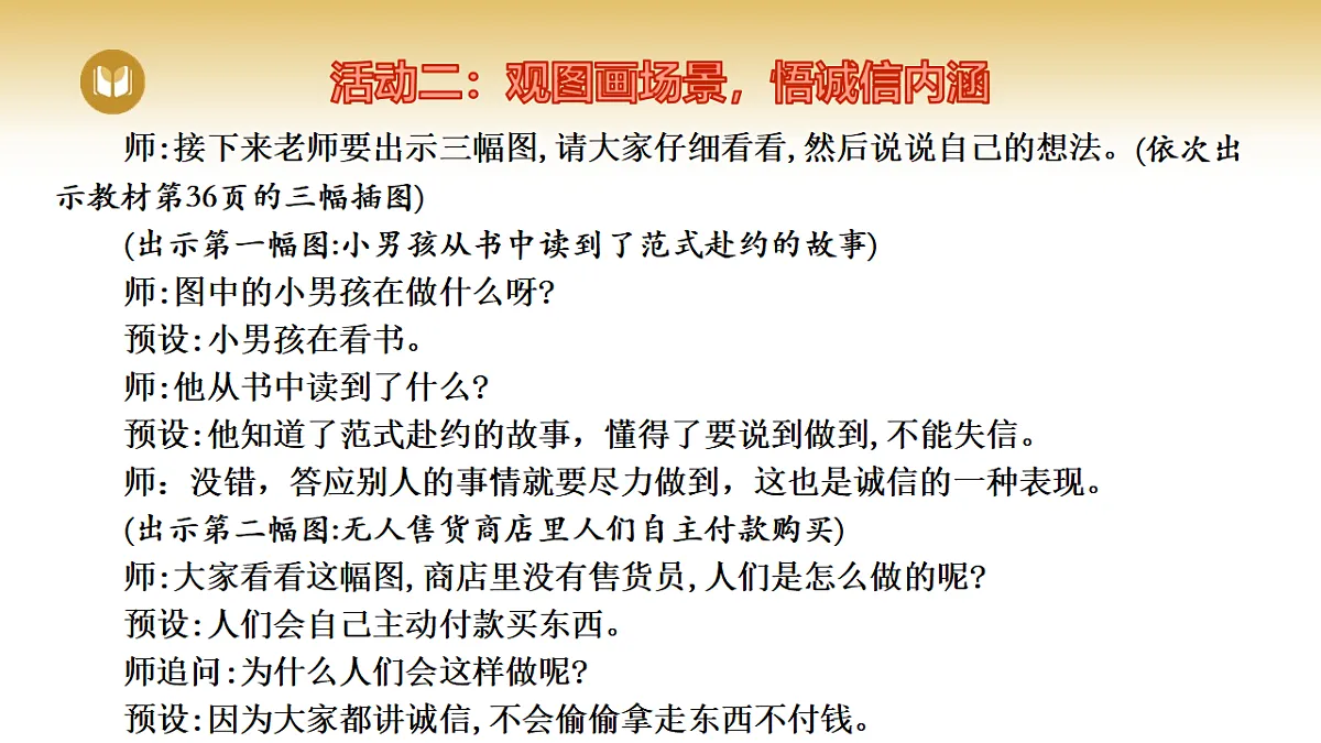 17969418第4页