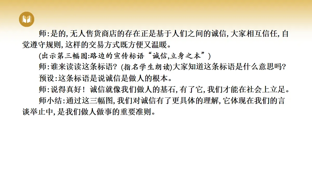 17969418第5页