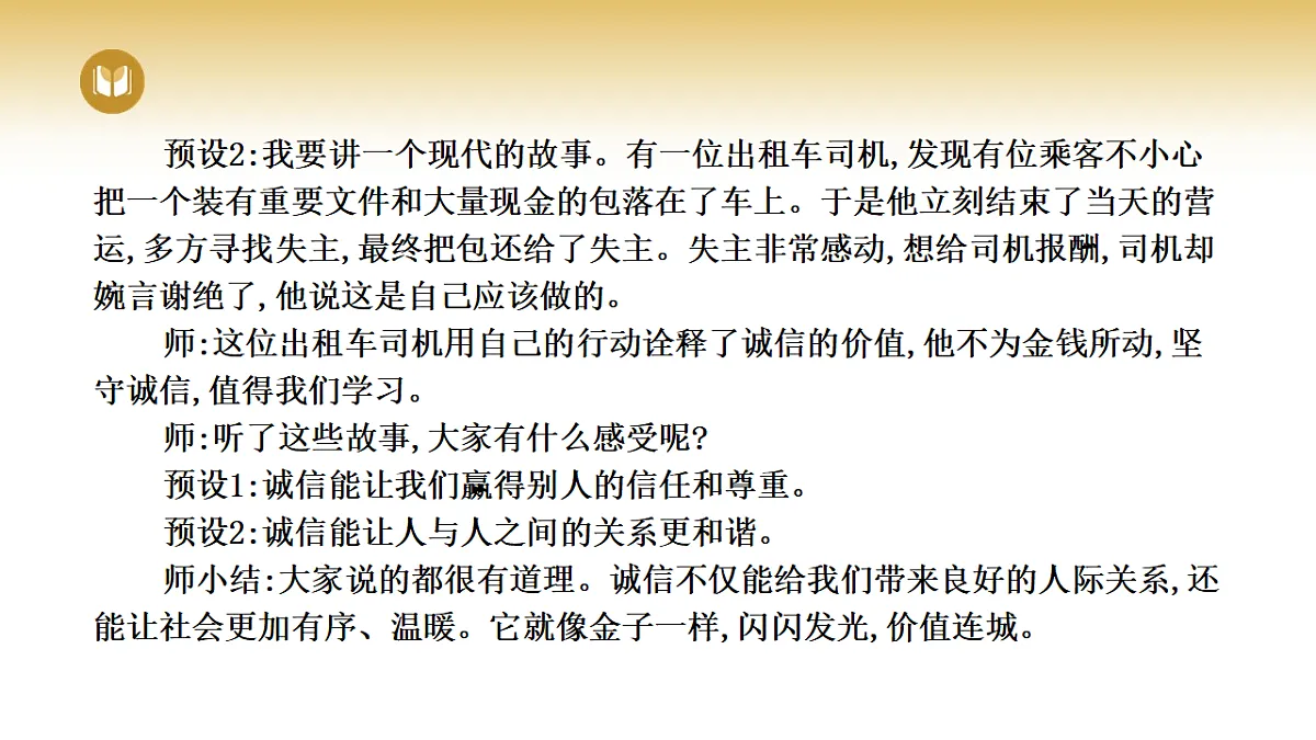 17969418第7页
