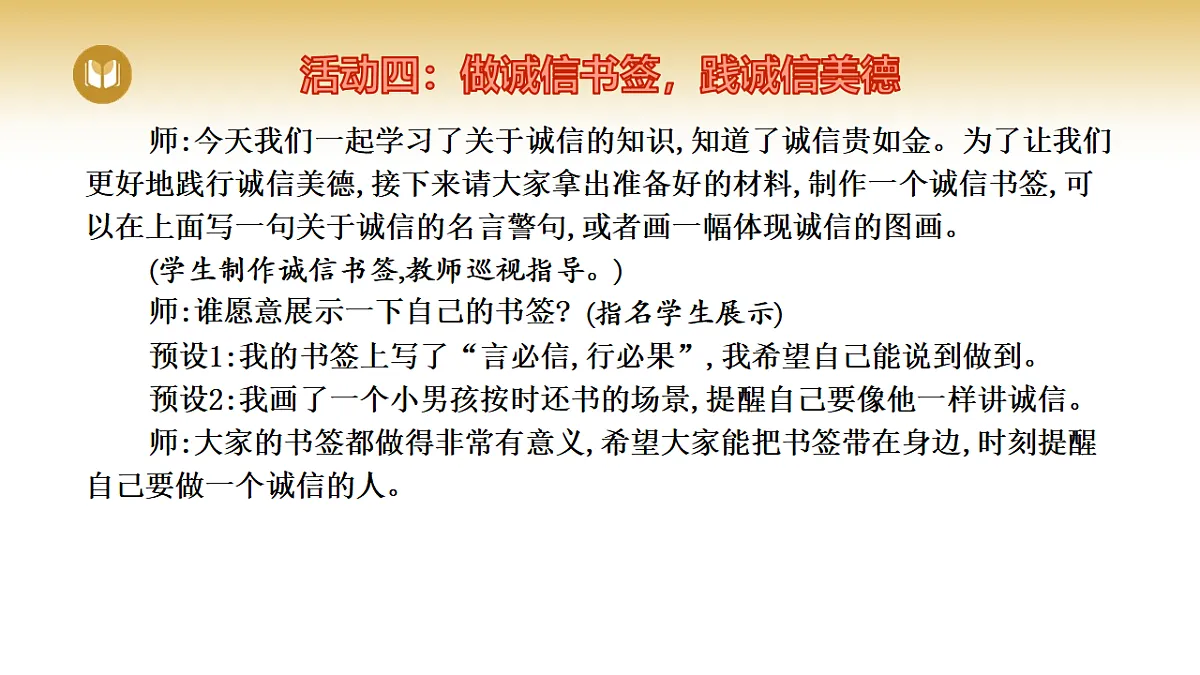17969418第8页