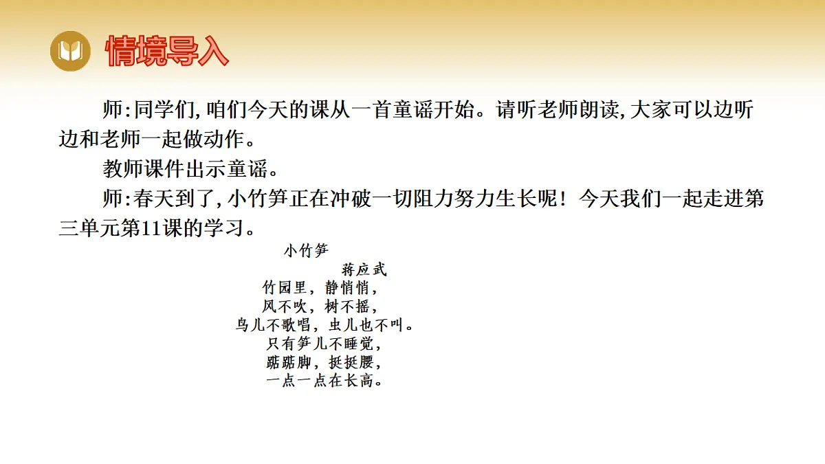 17969419第2页