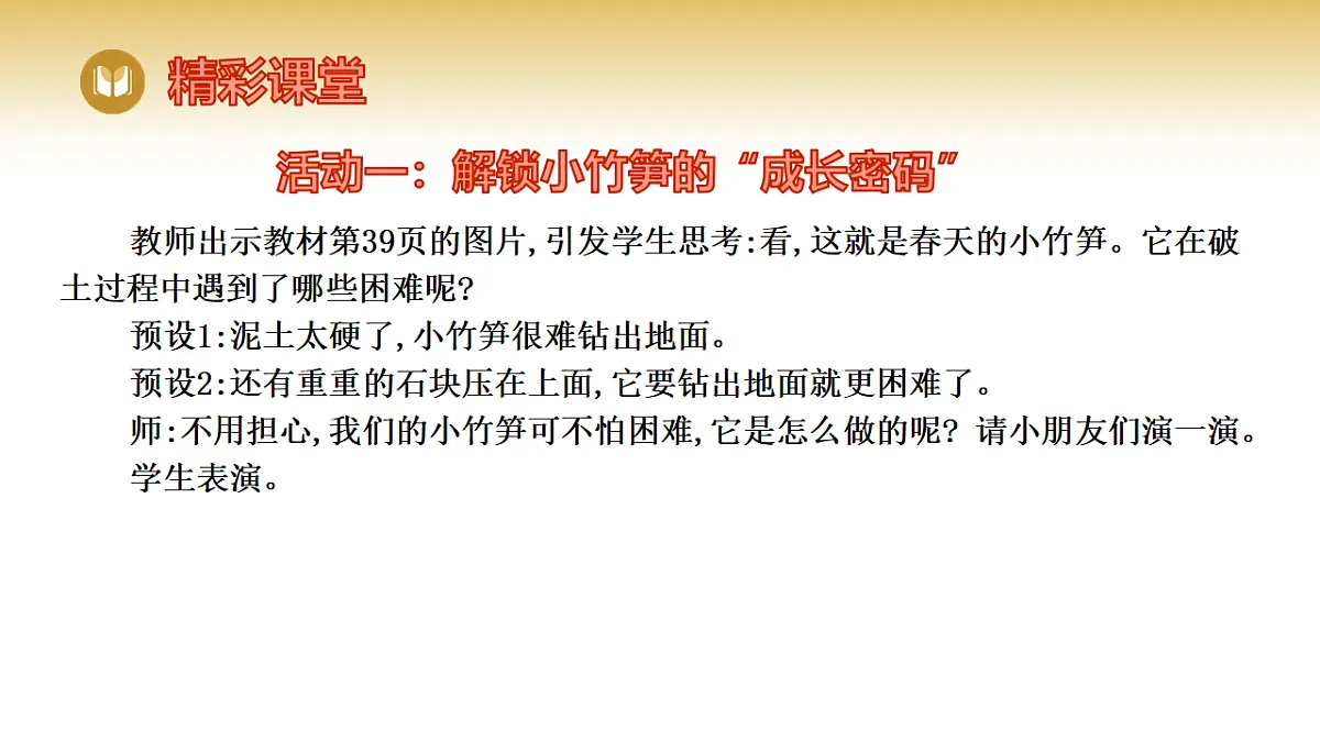 17969419第3页