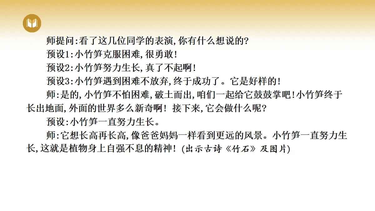 17969419第4页