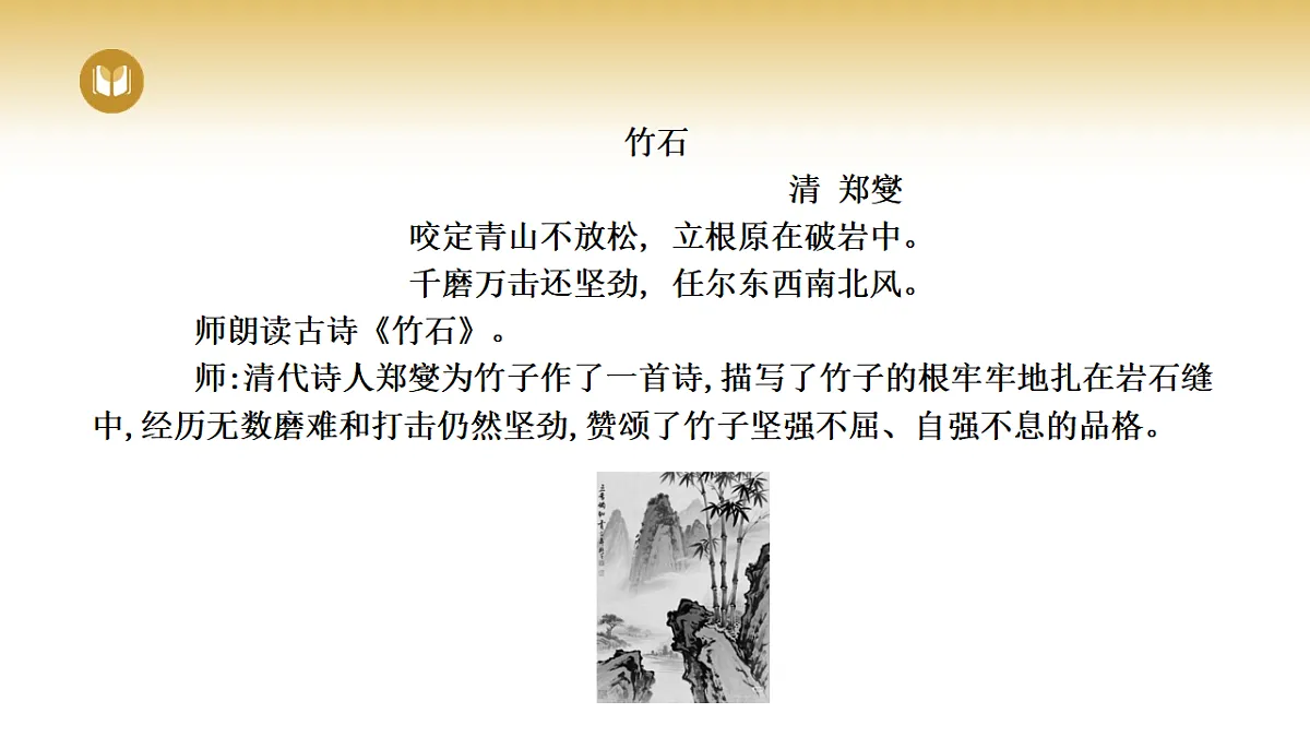 17969419第5页