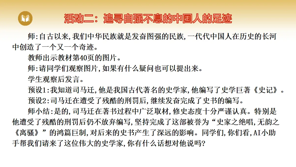 17969419第6页