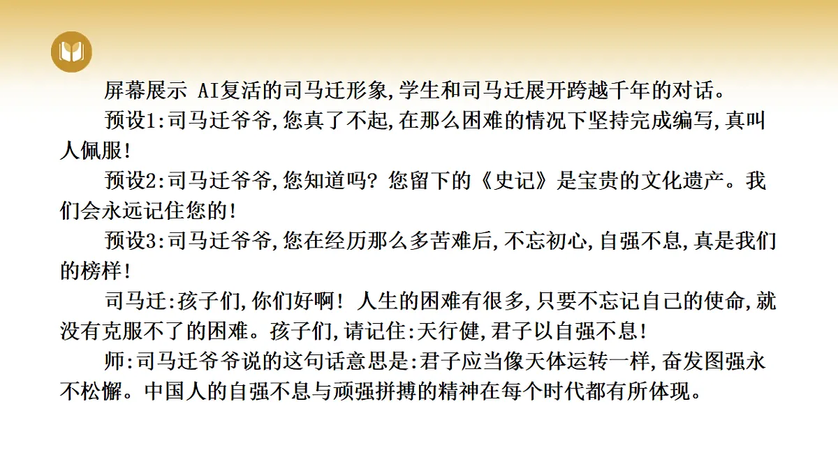 17969419第7页