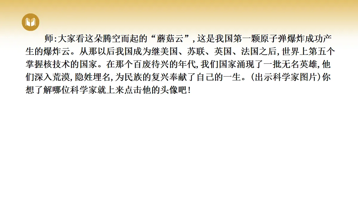 17969419第8页