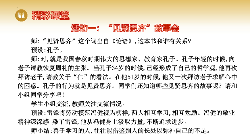 17969420第3页