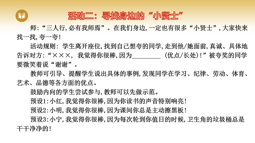 17969420第4页