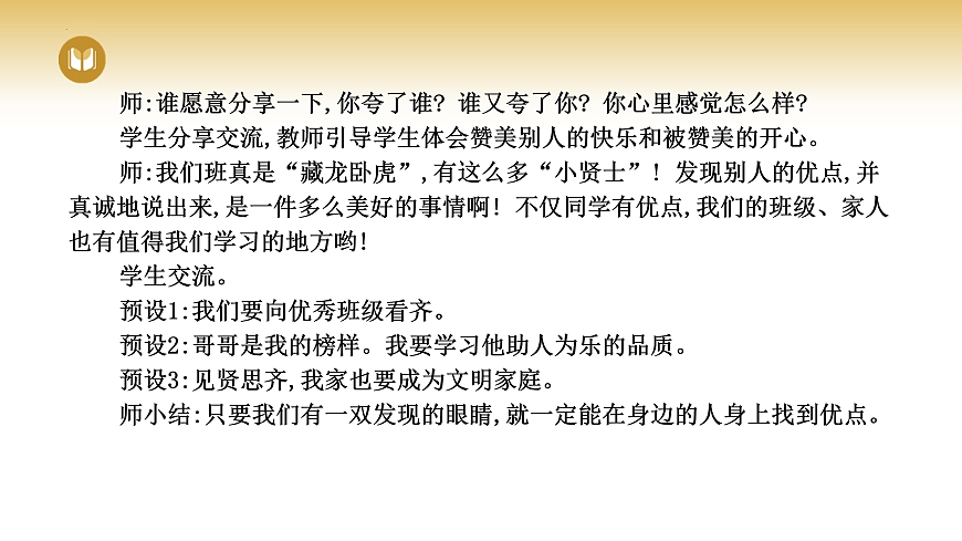 17969420第5页