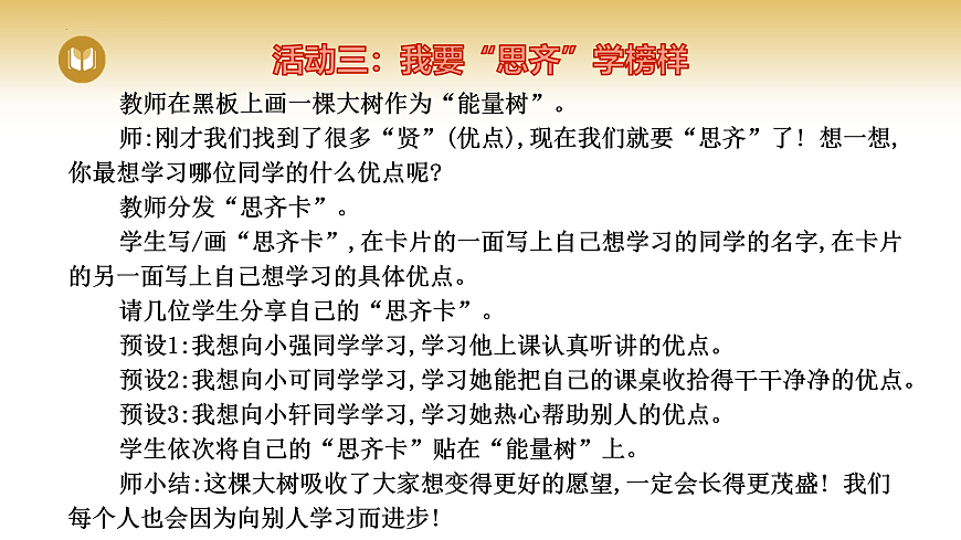 17969420第6页