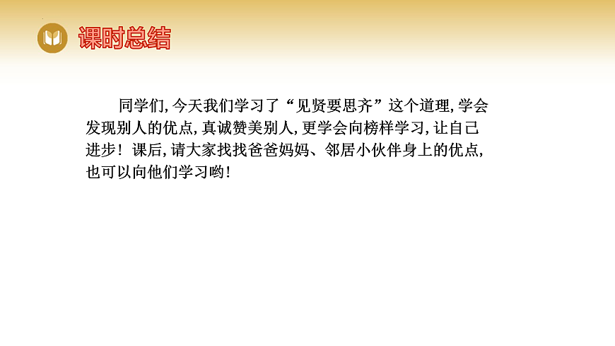 17969420第7页
