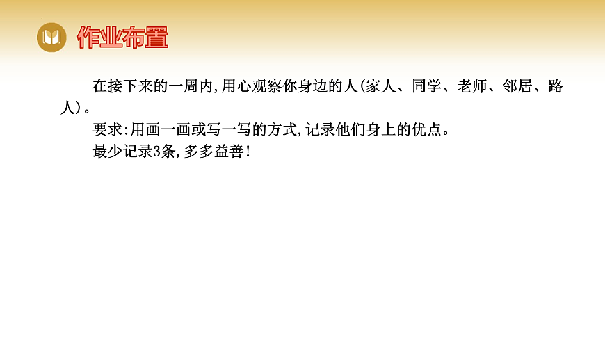 17969420第8页