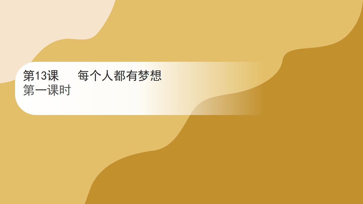 17969421第1页