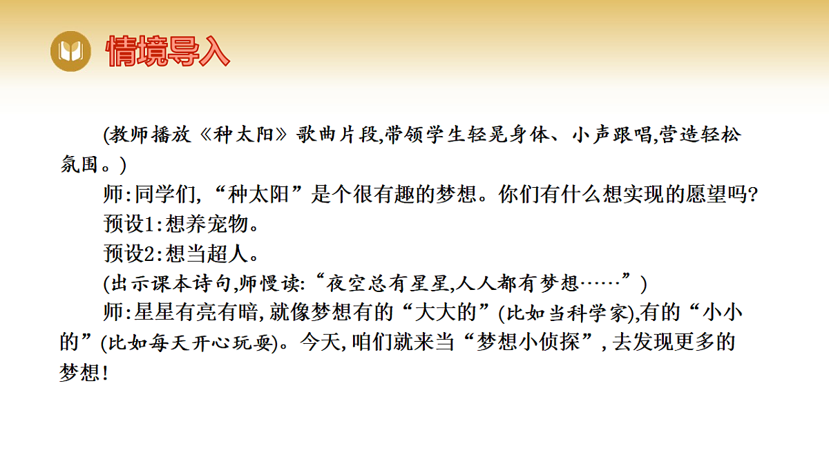 17969421第2页