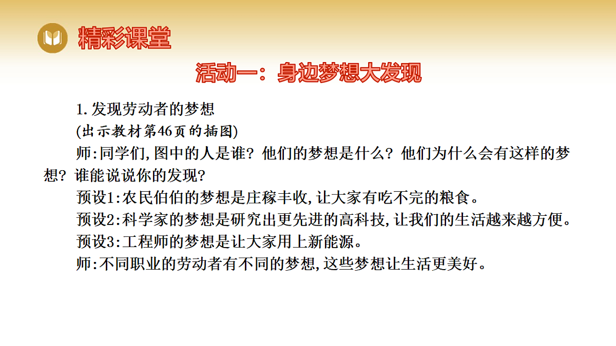 17969421第3页