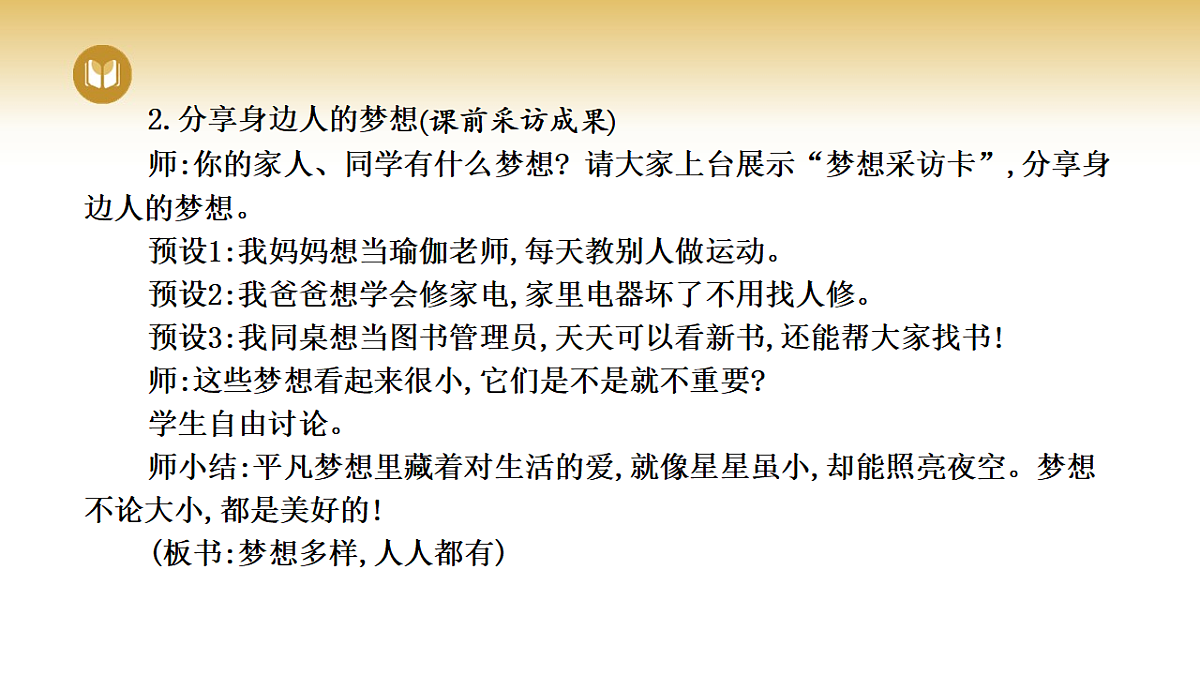 17969421第4页