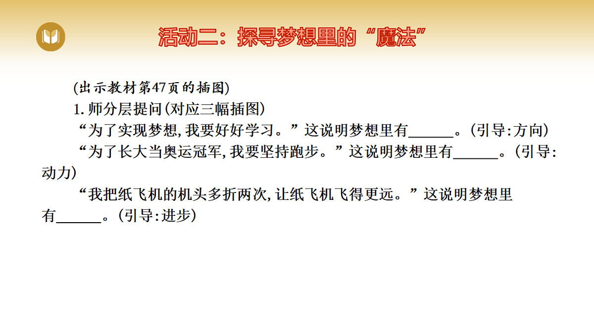 17969421第5页