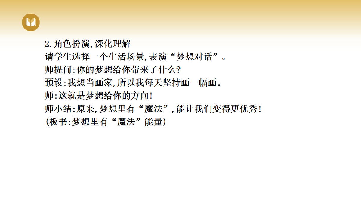 17969421第6页