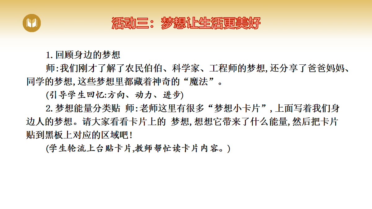 17969421第7页