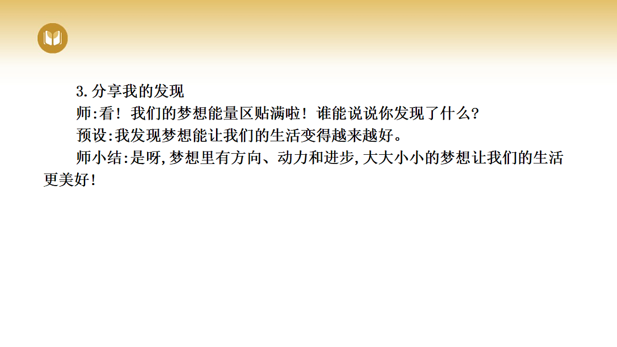 17969421第8页