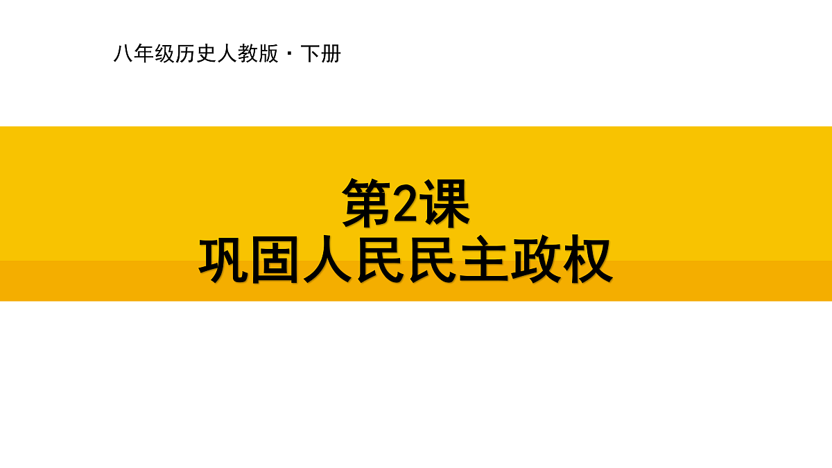 17969436第1页