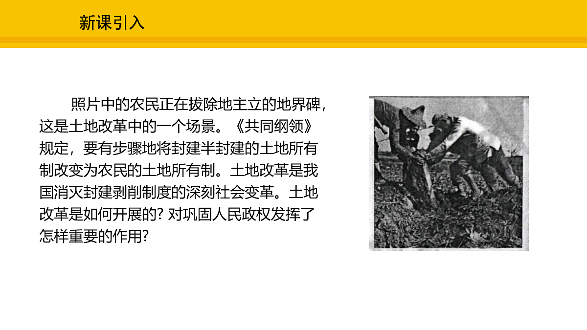 17969436第2页