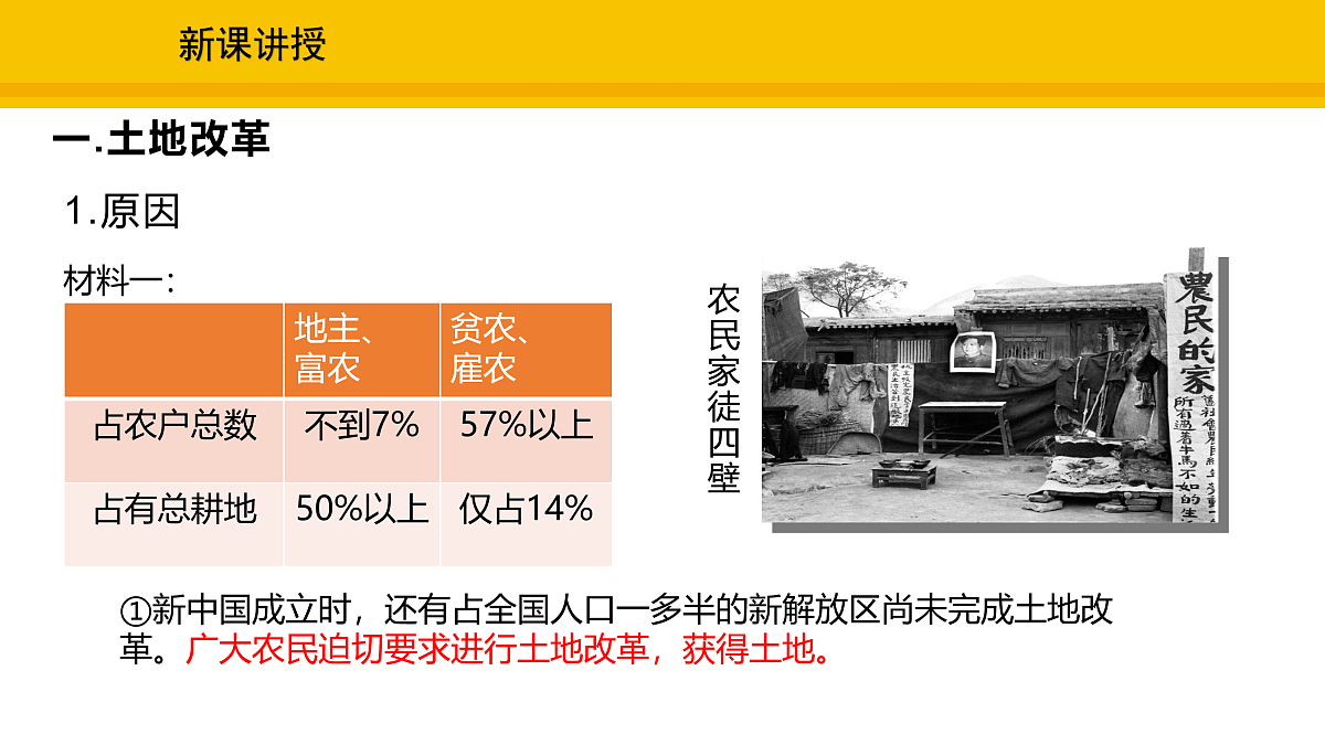 17969436第3页