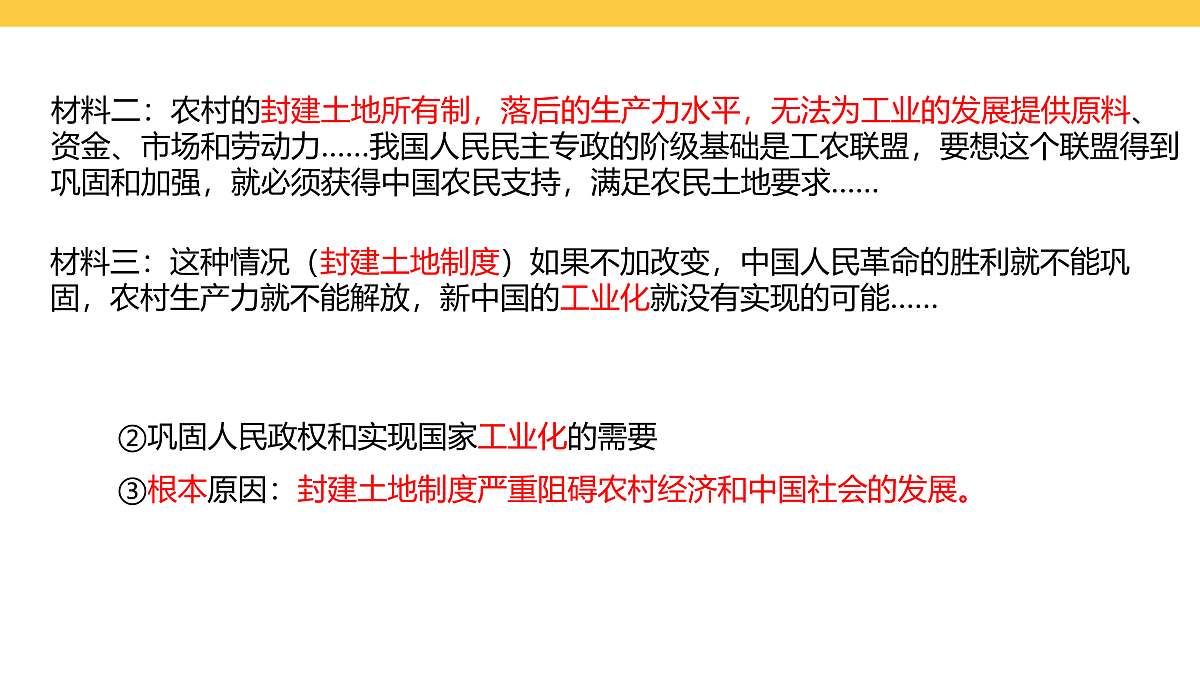17969436第4页