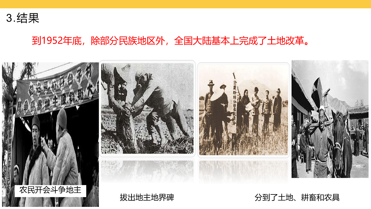 17969436第6页