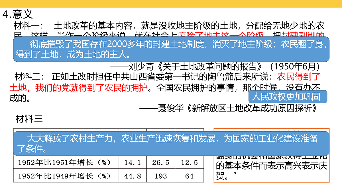 17969436第7页