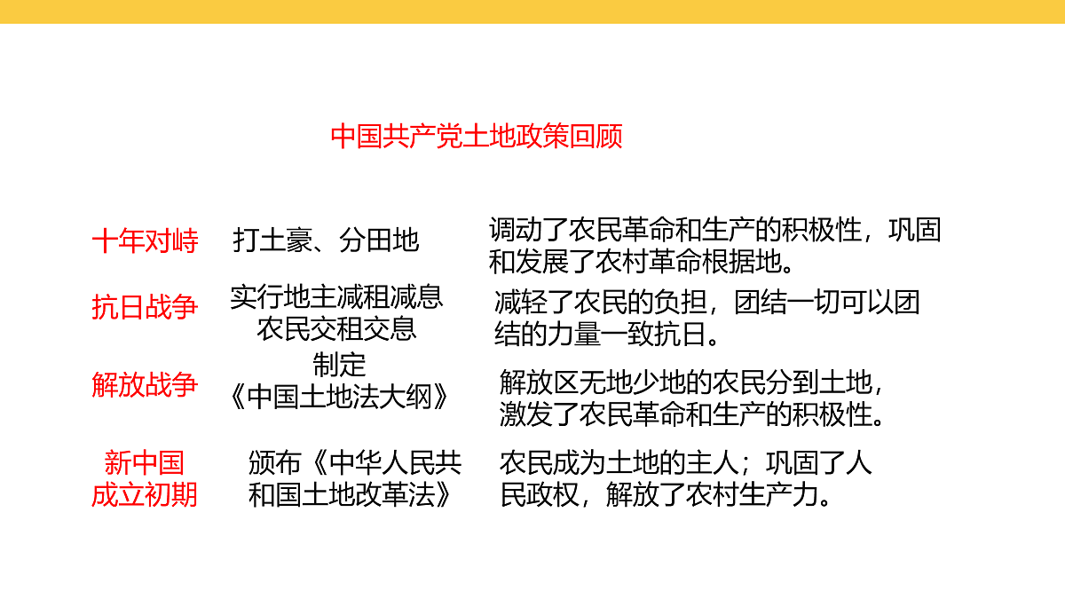 17969436第8页