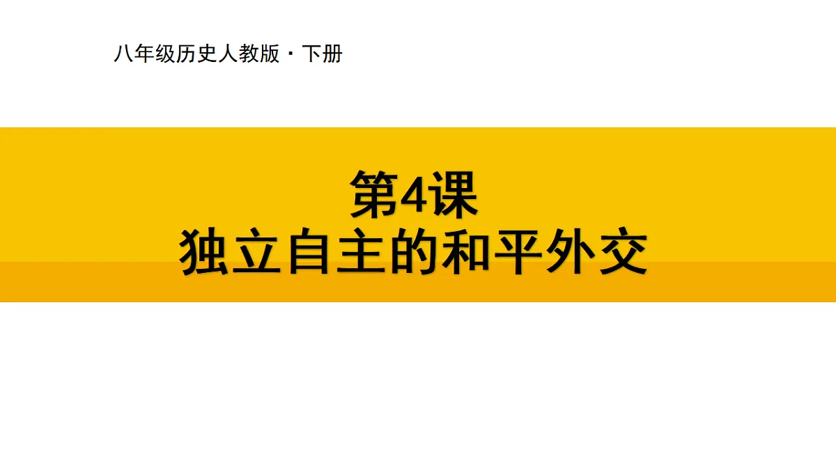17969437第1页