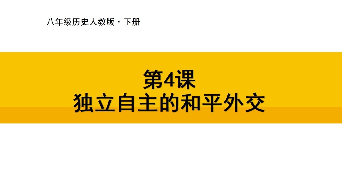 17969437第1页
