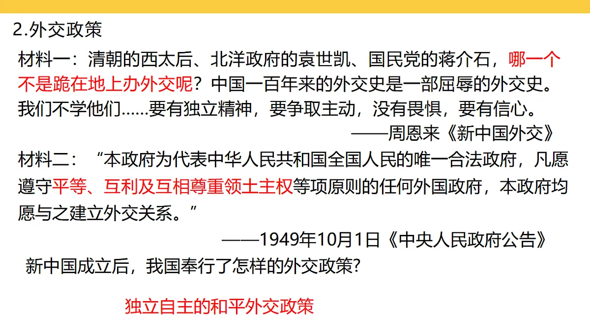 17969437第4页