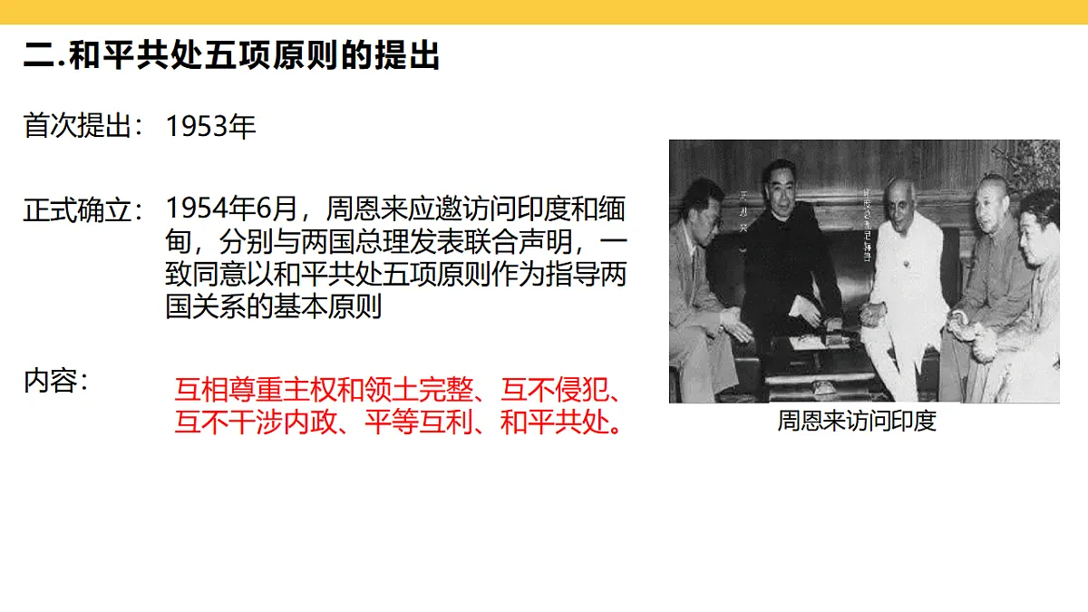 17969437第7页