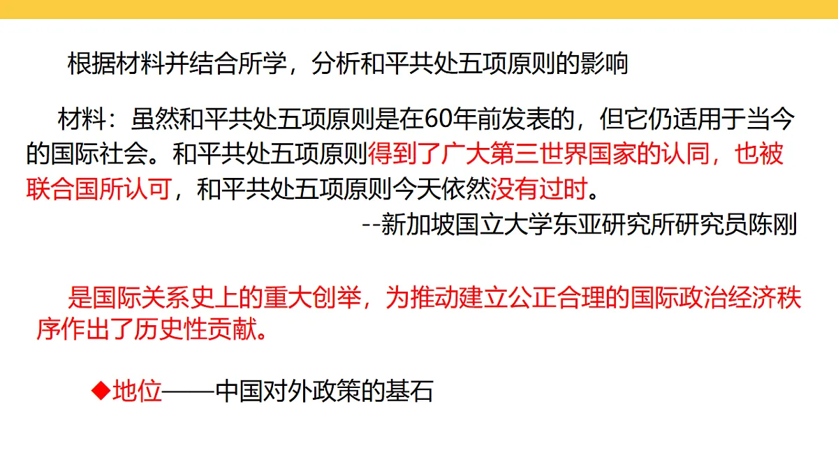 17969437第8页