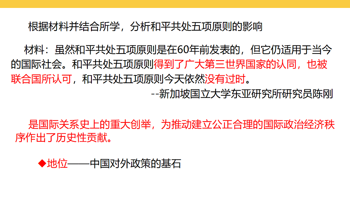17969437第8页