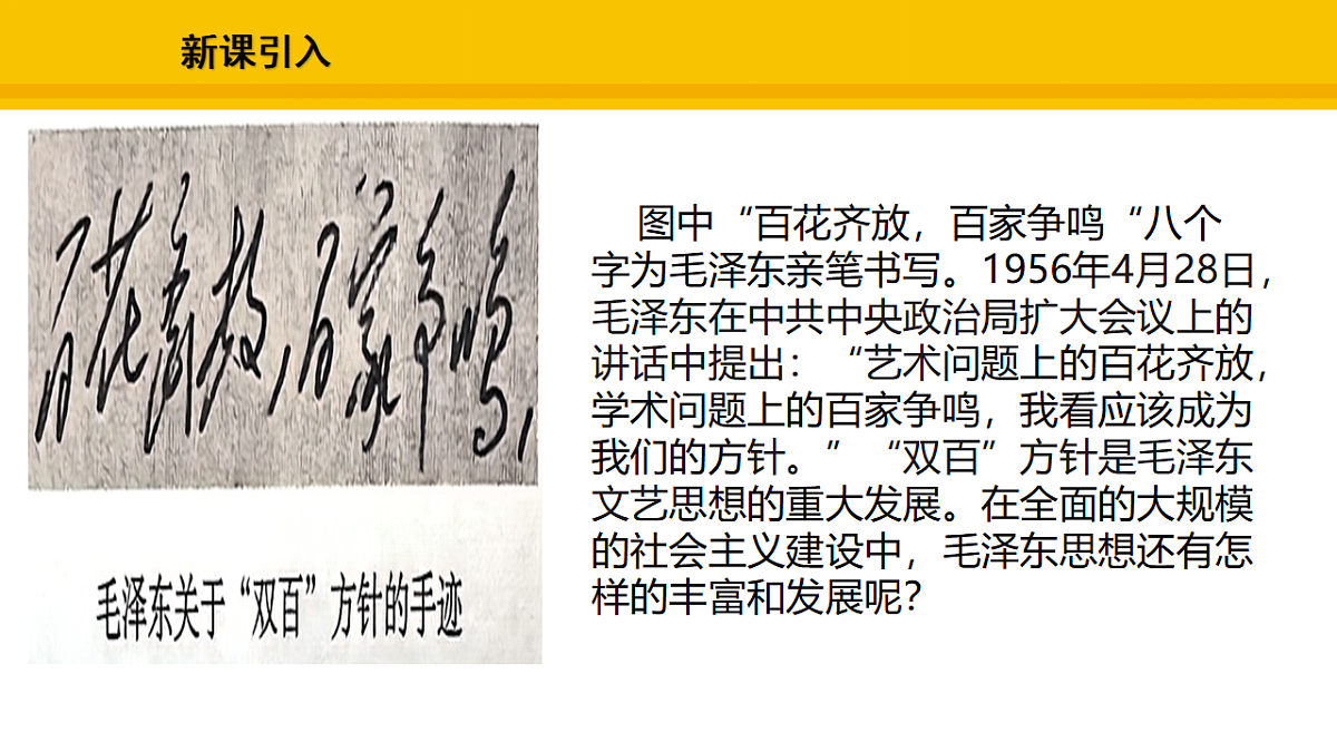 17969438第2页