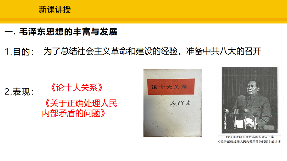 17969438第3页
