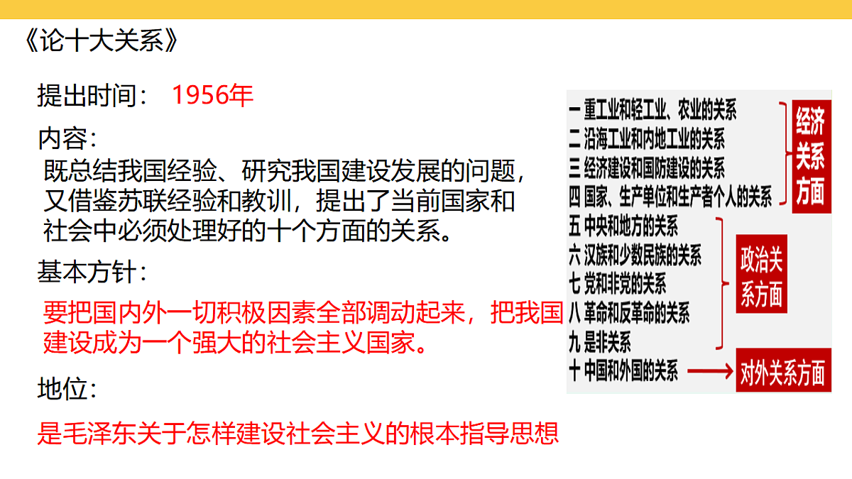 17969438第4页