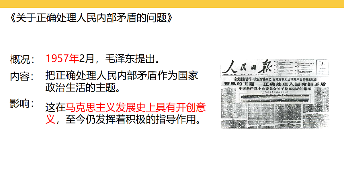 17969438第5页