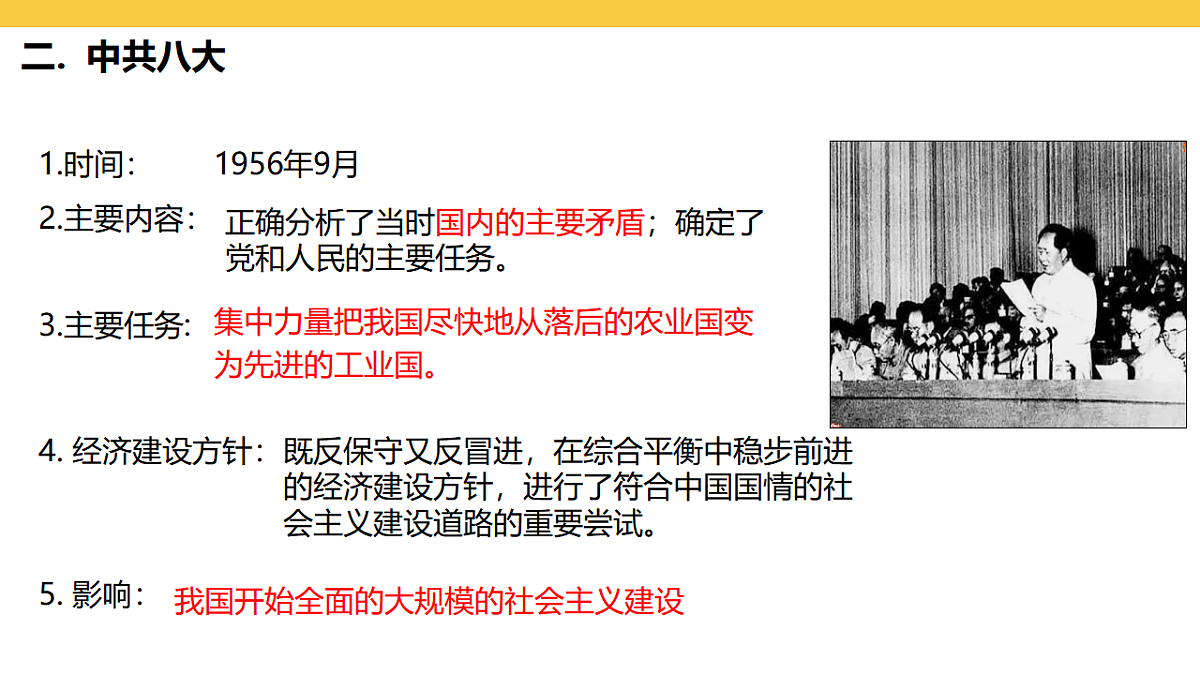 17969438第6页